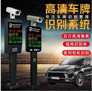 部隊(duì)營(yíng)區(qū)車輛管理專用車牌識(shí)別一體機(jī)